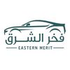 alsharqcars783711575sana