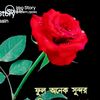 md.ramzan.hossen1