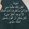 الخاص عند الله عام 👌