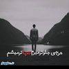 vksanam