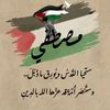 mostafakhaledmm
