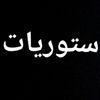 ميرا 023