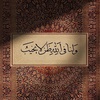 umsara_mohamed