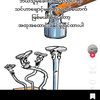 khun.sai185