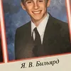 ronaldogoatah