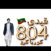 imran.khan.king32