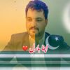 ꧁𓊈𒆜کشمیری🅱🆁🅾🆃🅷🅴🆁𒆜𓊉꧂