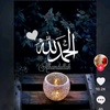 jameel.ammed