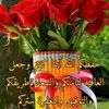user8549636518122