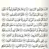 hikmah_seeker