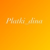 platki_dina