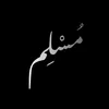 Quran |قرآن
