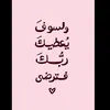 zahra.hassm