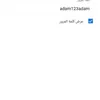 alharisadam1