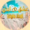 Eshghe_abadi