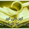 Dahlah