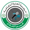إعلام مؤسسة العترة الثقافية