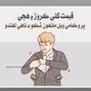 shabir_b123