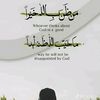 amna.mhmad55
