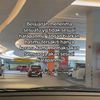 pendek6037