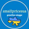 smallpricesua