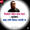 sk.sahel.vai