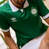 || رجاوي 🦅💚 RAJAWI ||