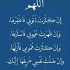 suleybaanaruub