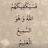 soma.al.misrati