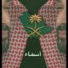 usr123aneen90y