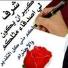 user1543657224724
