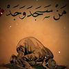 ramze799
