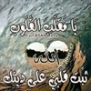 abu.jana574