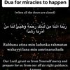 the.path.of.allah.swt