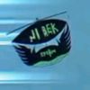 dimas.rio22