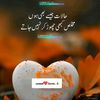 m_ali_gujjar184