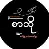 ⋆꒷𝐡𝐞𝐢𝐧-ဟိန်းꞋꞌꞋᥫ᭡🐦‍🔥