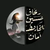 yt_5u99