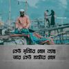 ShariaR..BijoY..