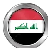 اٌلِـﻧَاٌشْطً آلْـﺢـسـّﭜﮢـﭜ ي