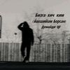 sobirbektjk0