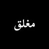 qmar_lil