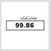 tawjih22