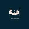 amina.limam5