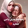 mariam.maarouf8