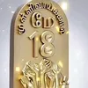 raja06335