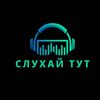 Українська музика