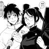 _7.ninokoop.7_