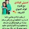 oum.reda093