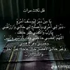 mohamed.fired0